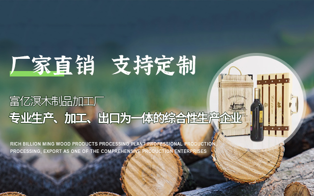 哈尔滨木箱包装,哈尔滨木盒包装,哈尔滨木质包装,哈尔滨周转箱厂家